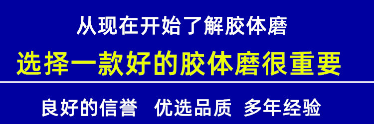 JM-L50膠體磨，立式不銹鋼食品研磨機(圖1)
